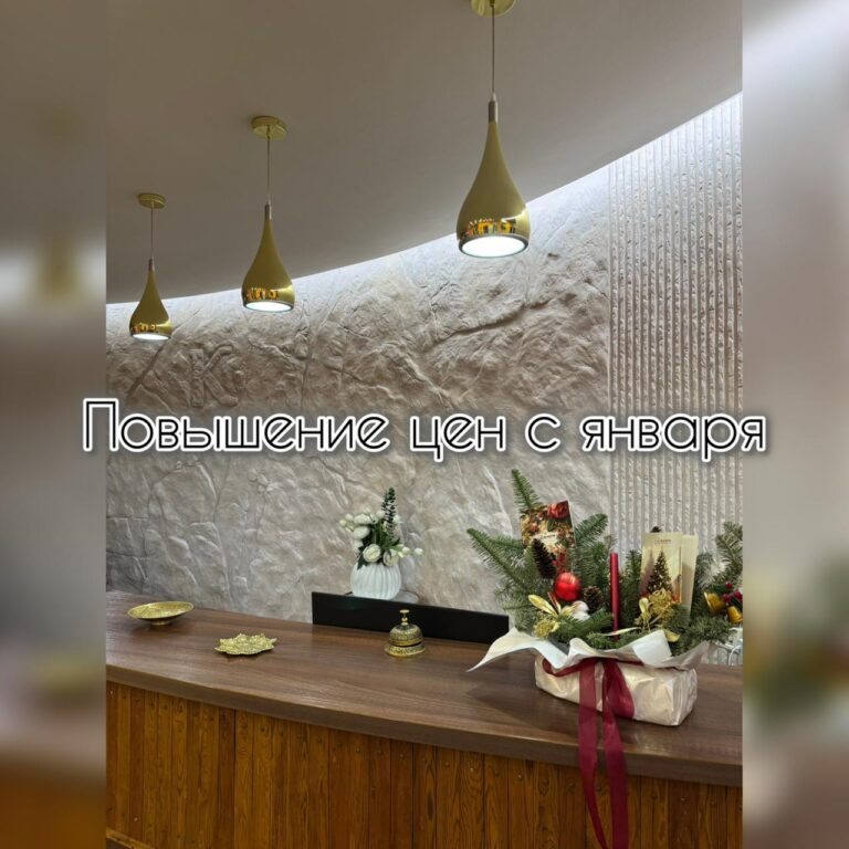 PHOTO-2025-12-31-11-26-29